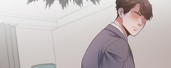 《渴望爱火难耐》第27话 第70页
