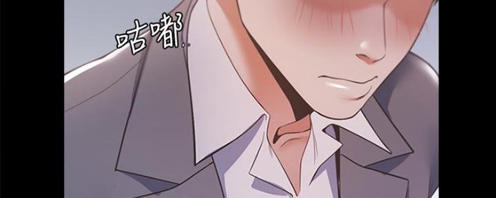 《渴望爱火难耐》第27话 第79页