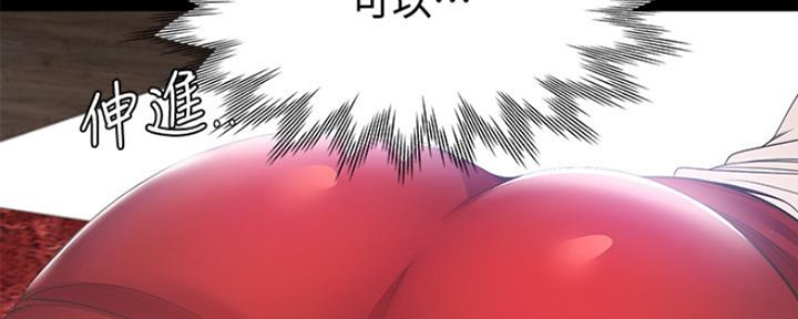 《渴望爱火难耐》第27话 第83页