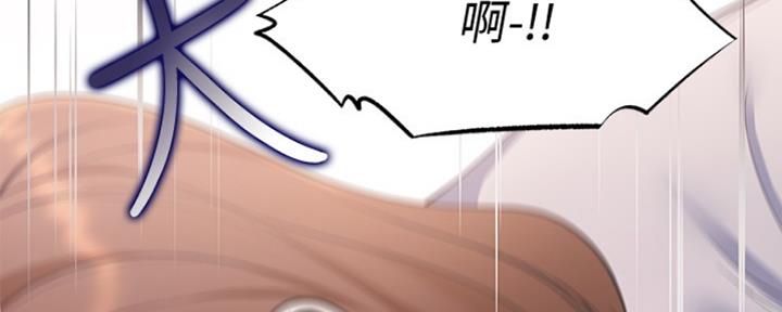 《渴望爱火难耐》第27话 第89页