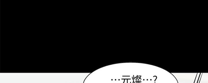 《渴望爱火难耐》第27话 第93页