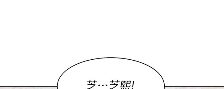 《渴望爱火难耐》第25话 第108页