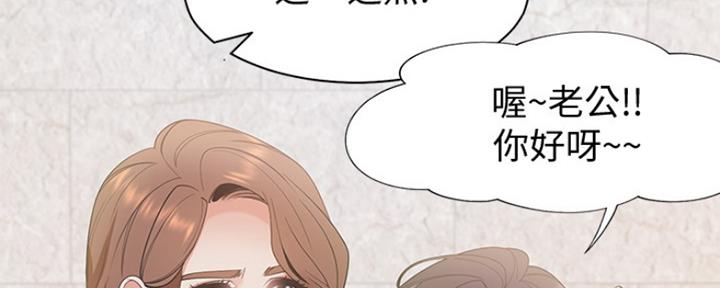 《渴望爱火难耐》第25话 第109页