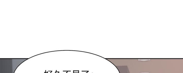 《渴望爱火难耐》第25话 第116页