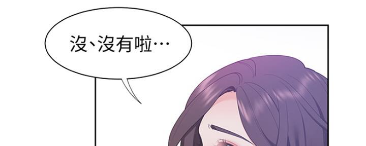 《渴望爱火难耐》第25话 第13页
