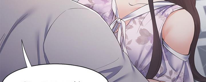 《渴望爱火难耐》第25话 第148页