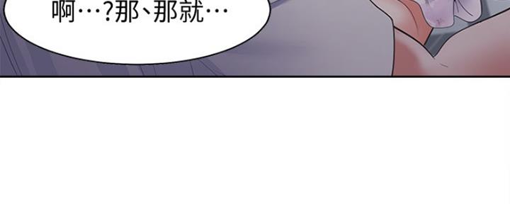 《渴望爱火难耐》第25话 第149页