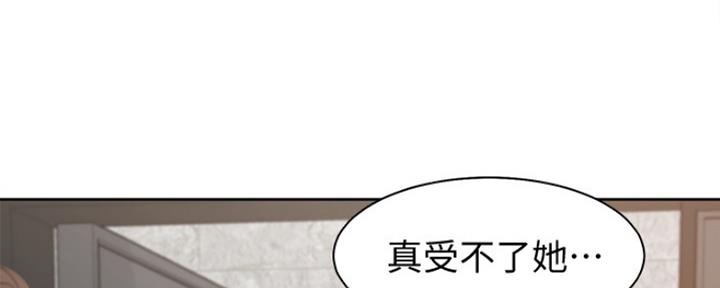 《渴望爱火难耐》第25话 第150页