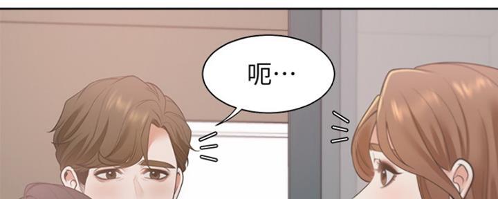 《渴望爱火难耐》第25话 第155页
