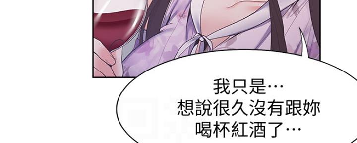 《渴望爱火难耐》第25话 第15页