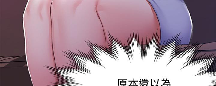 《渴望爱火难耐》第25话 第23页