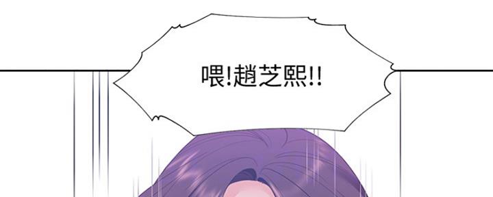 《渴望爱火难耐》第25话 第2页