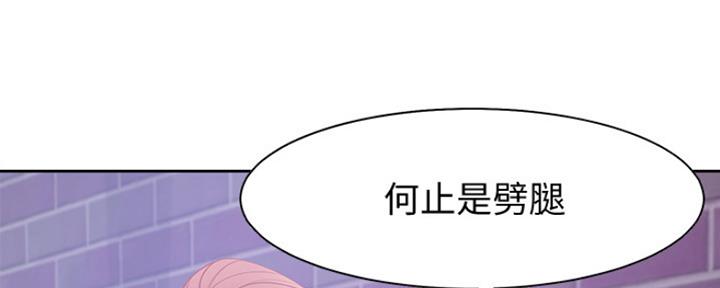 《渴望爱火难耐》第25话 第43页