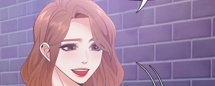 《渴望爱火难耐》第25话 第44页