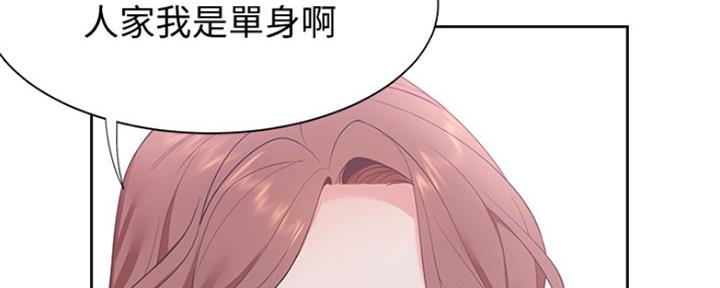《渴望爱火难耐》第25话 第50页