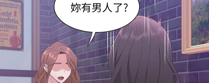 《渴望爱火难耐》第25话 第58页