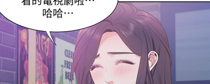 《渴望爱火难耐》第25话 第62页