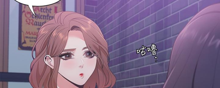 《渴望爱火难耐》第25话 第66页