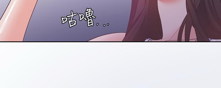 《渴望爱火难耐》第25话 第71页