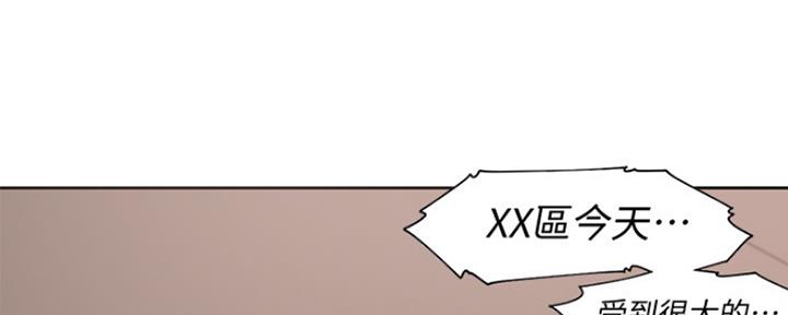 《渴望爱火难耐》第25话 第75页