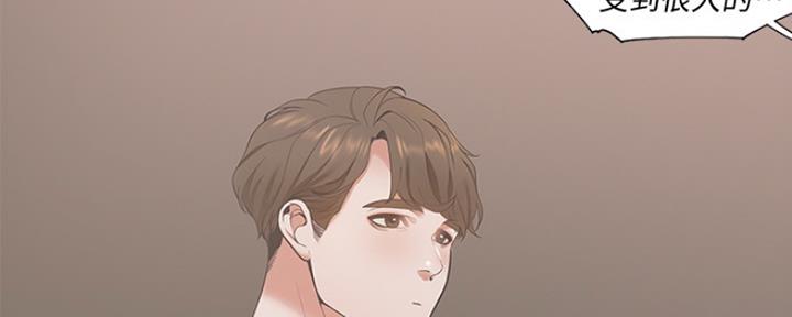 《渴望爱火难耐》第25话 第76页