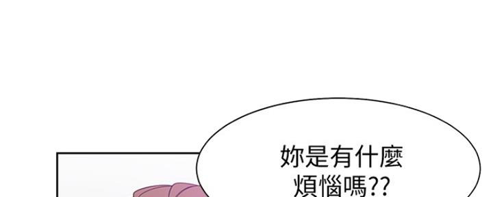 《渴望爱火难耐》第25话 第9页