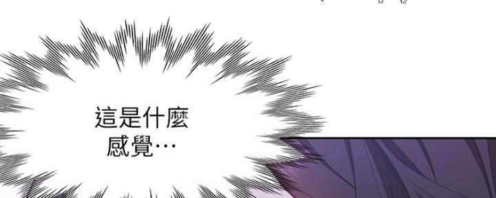 《渴望爱火难耐》第22话 第15页