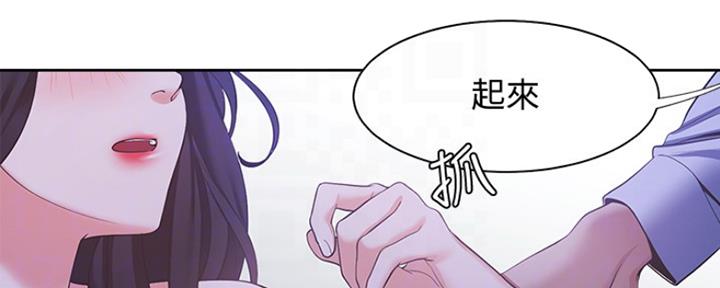 《渴望爱火难耐》第22话 第35页