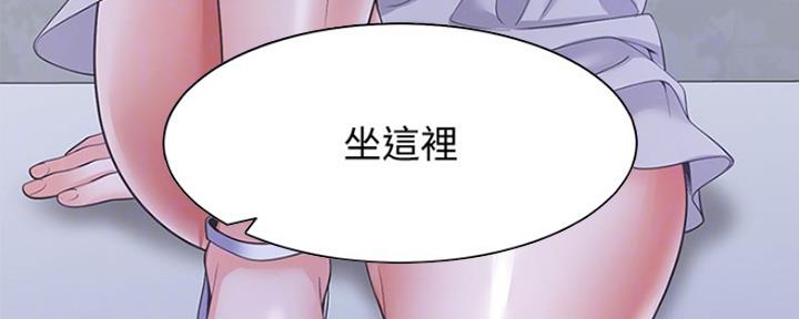 《渴望爱火难耐》第22话 第39页