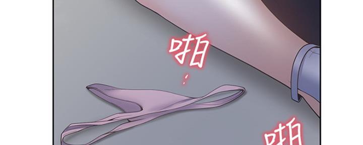 《渴望爱火难耐》第22话 第3页