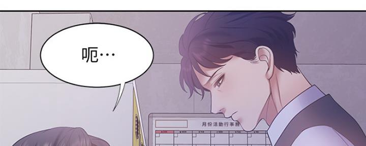 《渴望爱火难耐》第22话 第42页