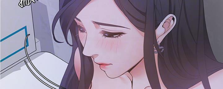 《渴望爱火难耐》第22话 第51页