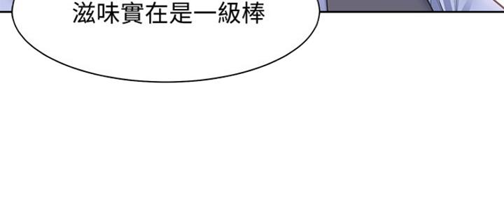 《渴望爱火难耐》第22话 第62页