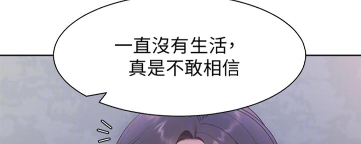 《渴望爱火难耐》第22话 第66页