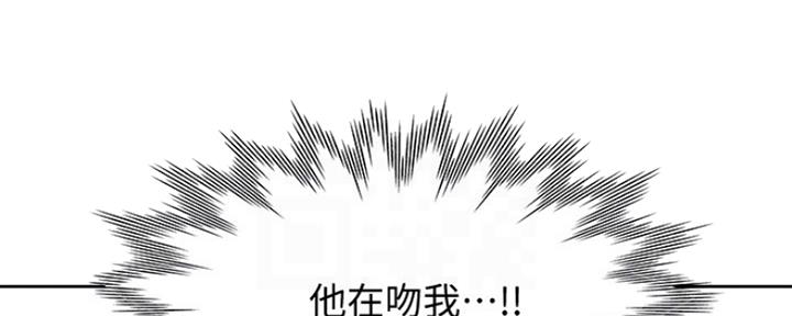 《渴望爱火难耐》第22话 第80页