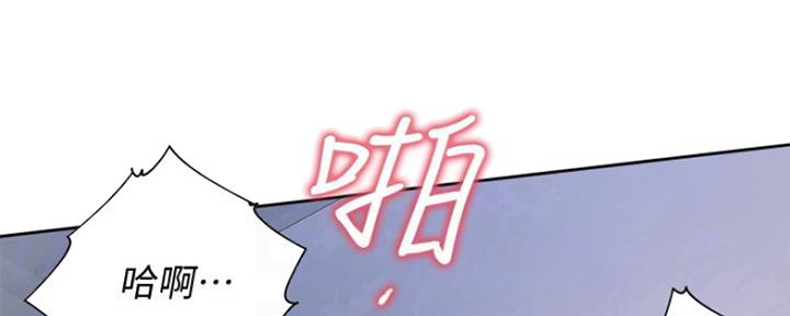 《渴望爱火难耐》第22话 第92页