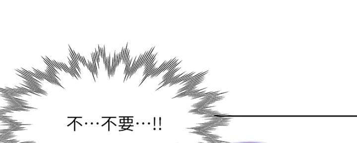 《渴望爱火难耐》第22话 第9页