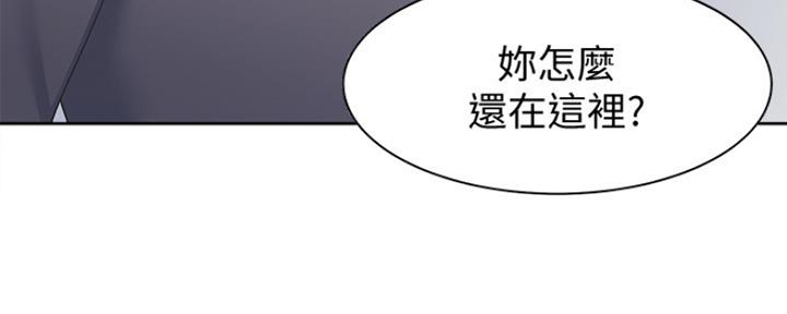 《渴望爱火难耐》第24话 第12页