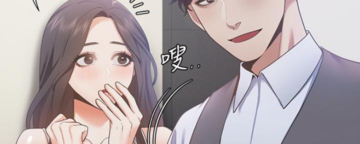 《渴望爱火难耐》第24话 第19页