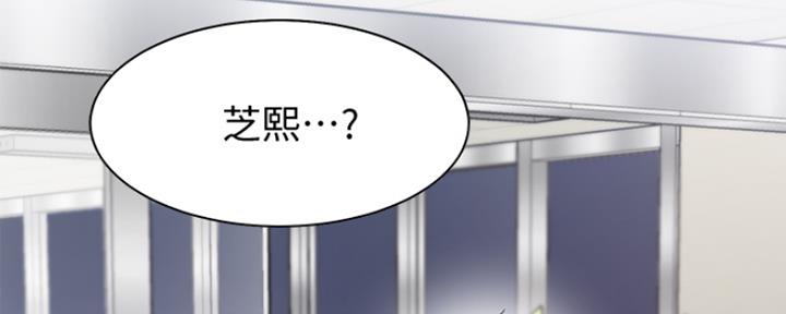 《渴望爱火难耐》第24话 第2页