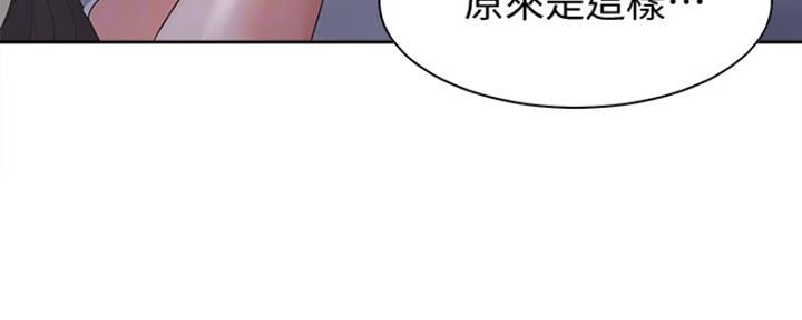 《渴望爱火难耐》第24话 第38页