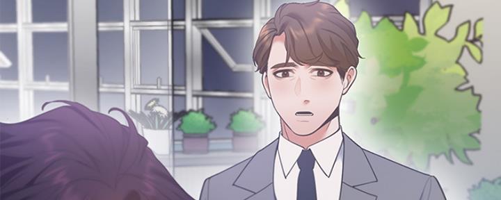 《渴望爱火难耐》第24话 第3页