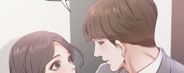 《渴望爱火难耐》第24话 第40页