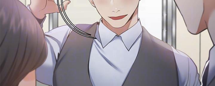 《渴望爱火难耐》第24话 第51页