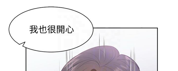 《渴望爱火难耐》第24话 第54页