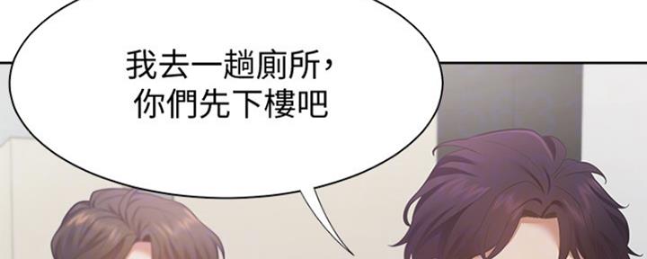 《渴望爱火难耐》第24话 第58页
