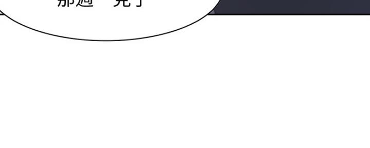 《渴望爱火难耐》第24话 第61页