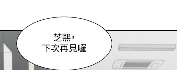 《渴望爱火难耐》第24话 第62页