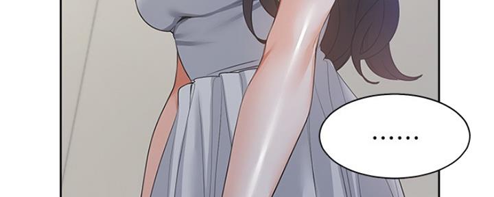 《渴望爱火难耐》第24话 第69页
