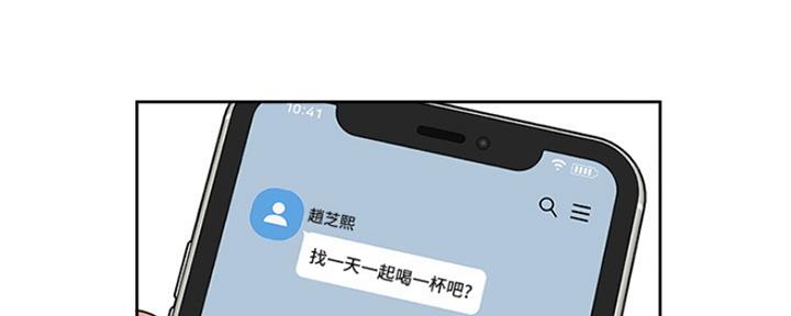 《渴望爱火难耐》第24话 第89页